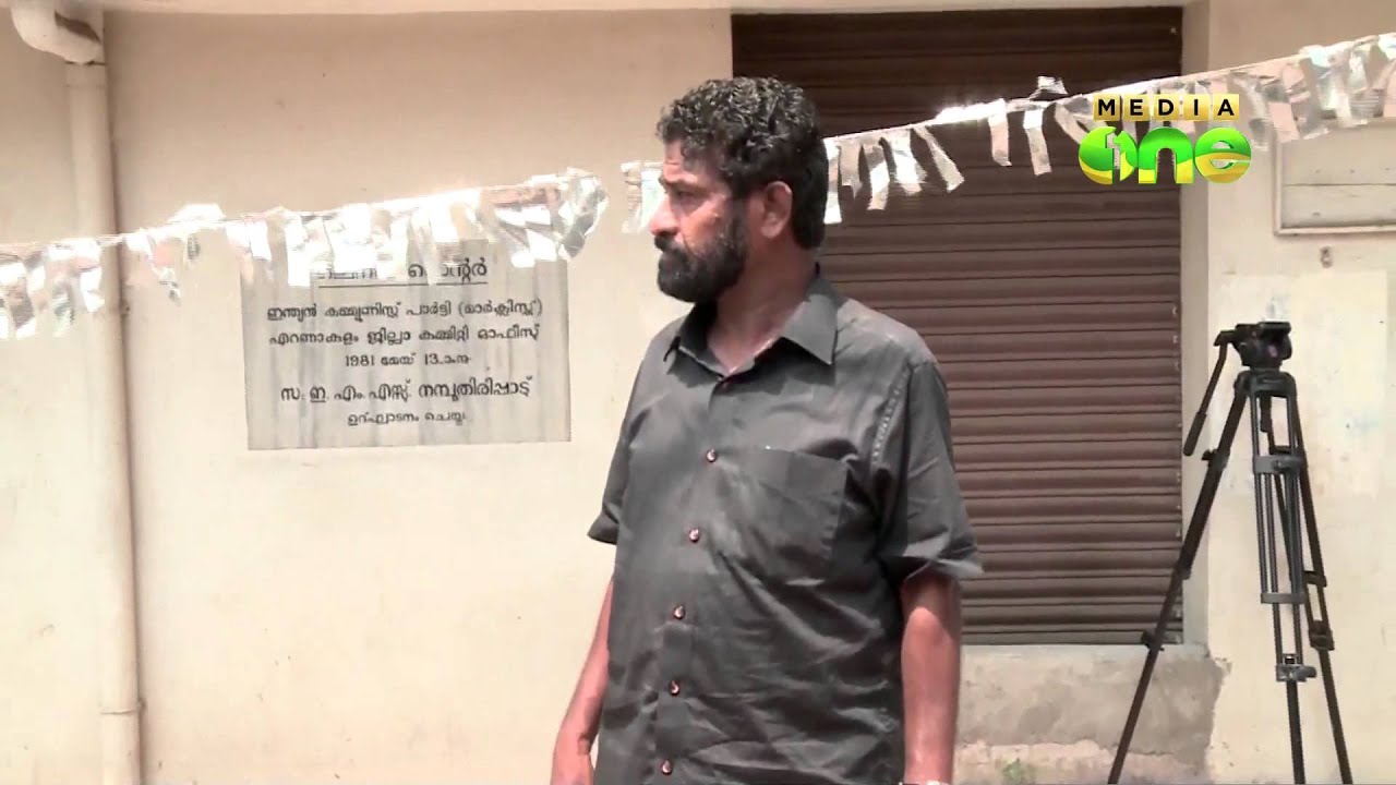 Dinesh Mani left with huge task as fractionalism rules Ernakulam CPM