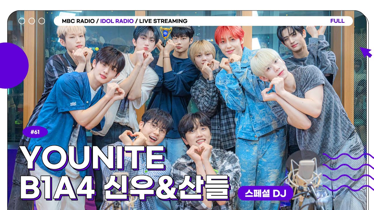[FULL] EP#61 ROAD TO IDOL RADIO｜아이돌 라디오(IDOL RADIO) 시즌4｜MBC 240925 방송