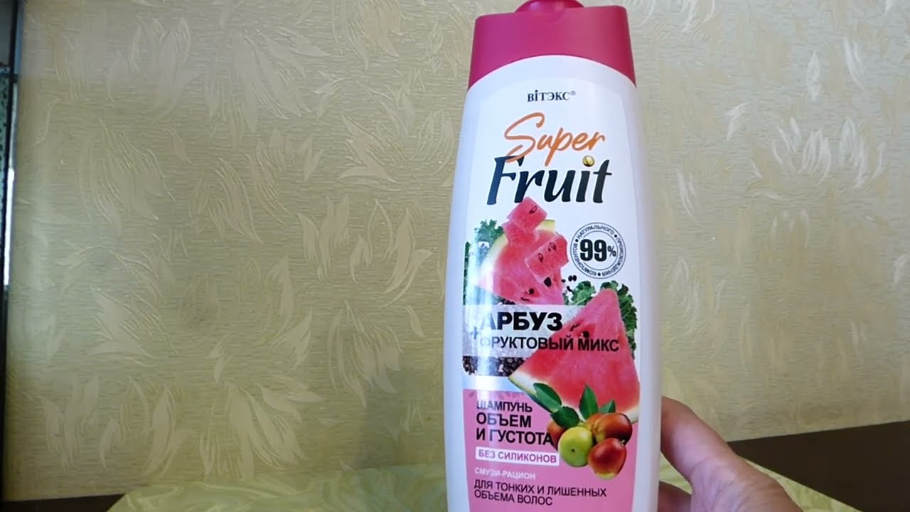 Косметические покупки