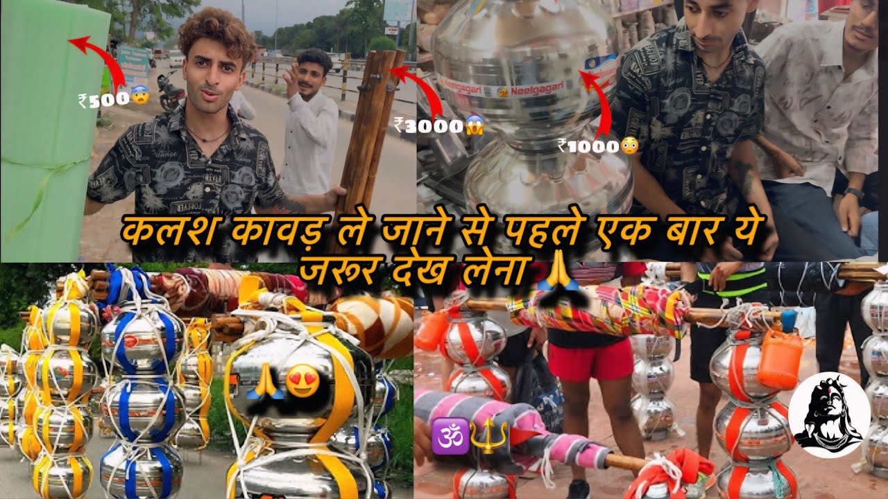 KALASH KAWAD MAI HAMARA TOTAL KHARCHA KITNA HOTA HAI 🤔