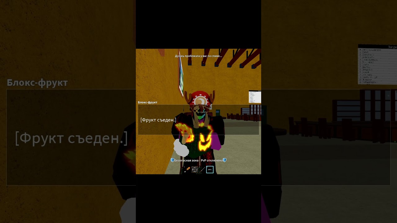 Как я просрал фрукт Драгон в игре Блокс Фрутс 