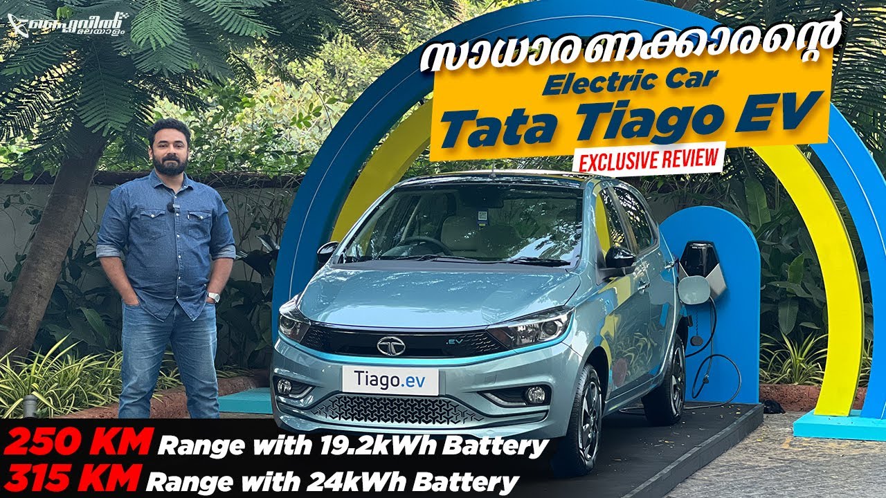 ഇലക്ട്രിക് ഷോക്കുമായി ടാറ്റ | Tata Tiago EV Electric Hatchback | Hani Musthafa Flywheel Malayalam