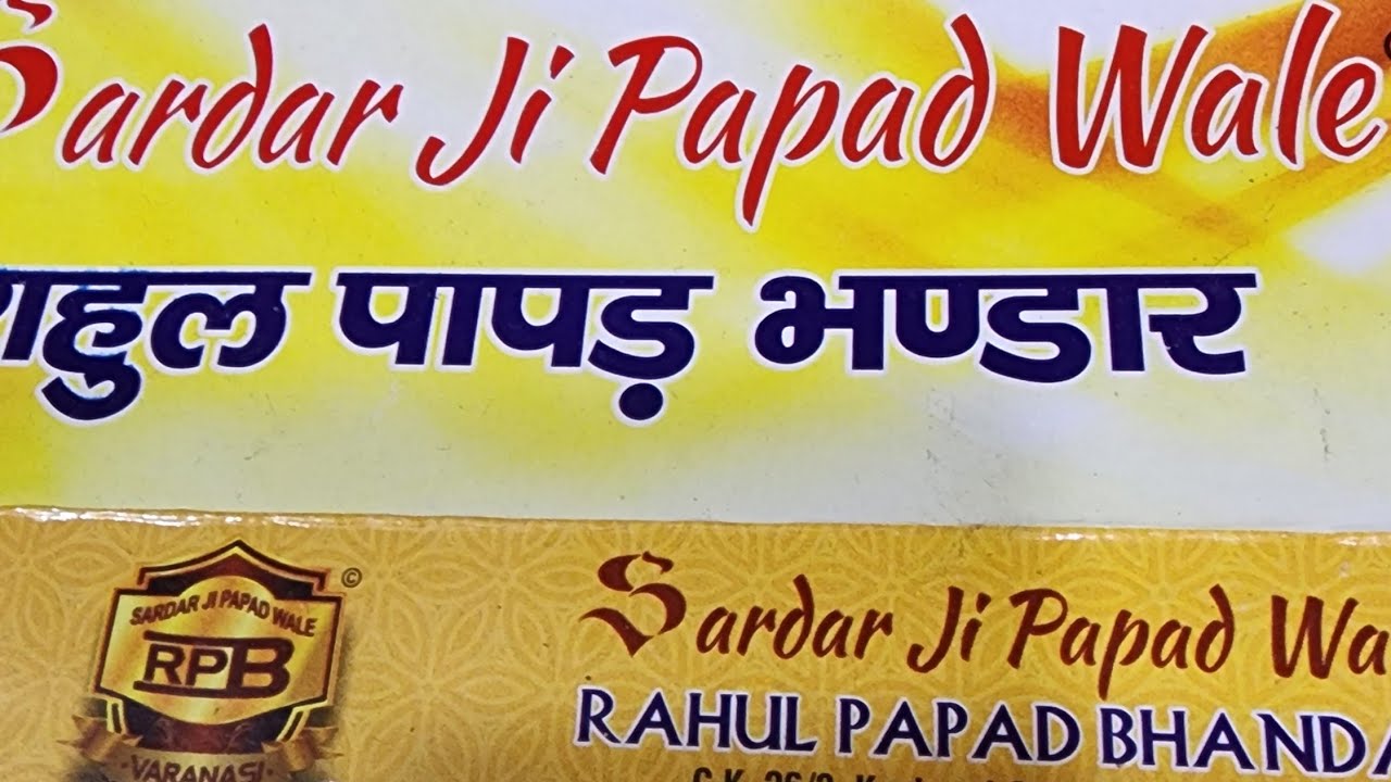 Unboxing Sardar ji Papad wala 😜😍 Banaras #papad