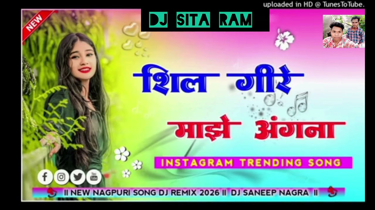 Shil Gire Majhe Angna New Nagpuri Song Dj Remix Theth Nagpuri song dj remix 2026 Non Stop song