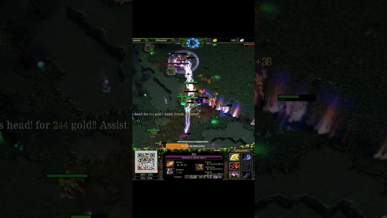 РАМПАЖКА НА ЭМБЕРЕ #dota1 #iccup #yanns #warcraft