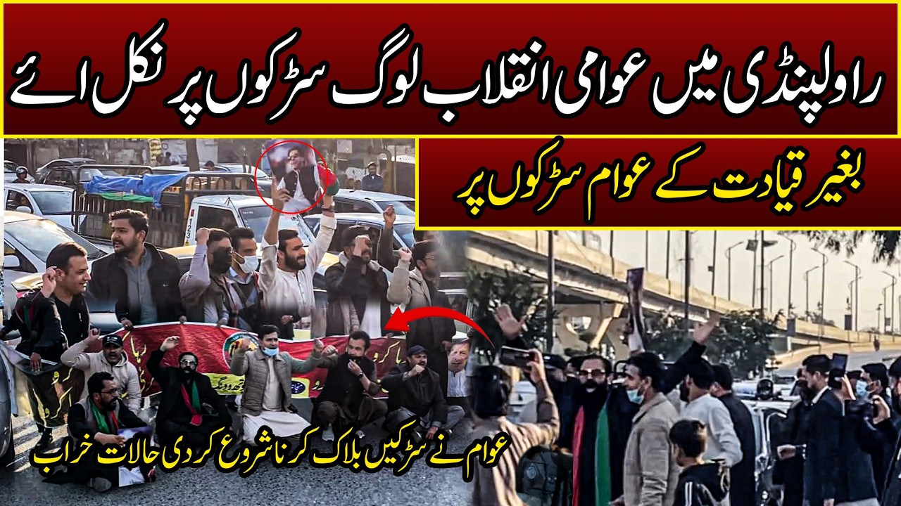 Rawalpindi Streets Blocked Protesters Refuse to Leave Streets
