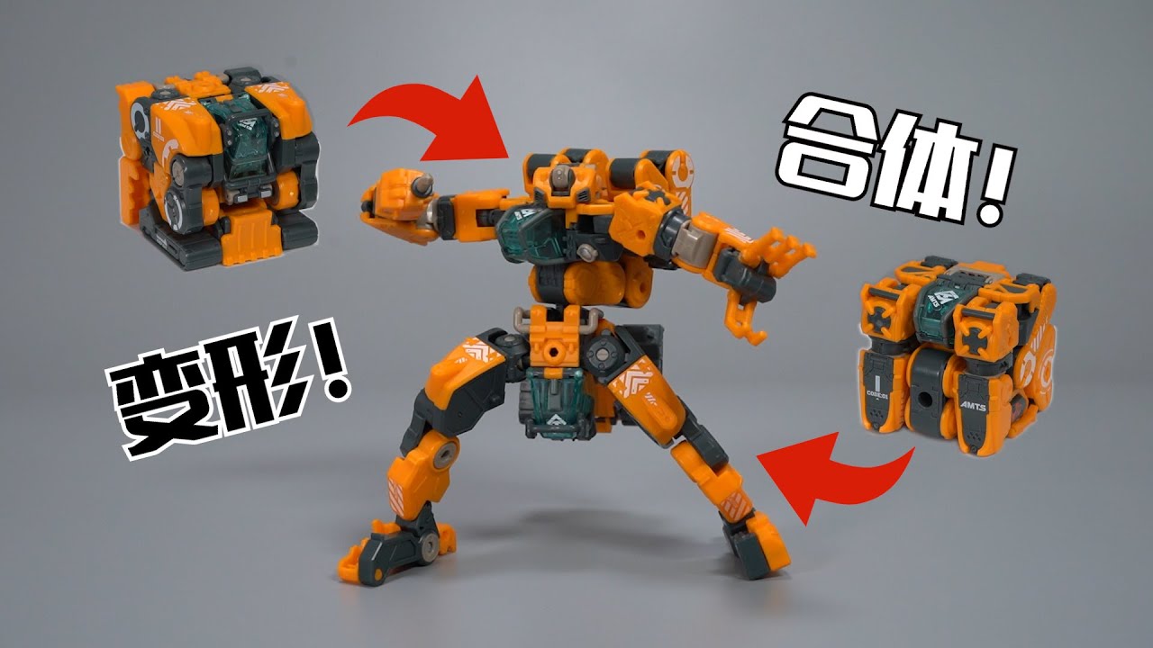 【最速开封】匣子终于能变形合体了！MEGABOX全能小队 破土者【52TOYS】