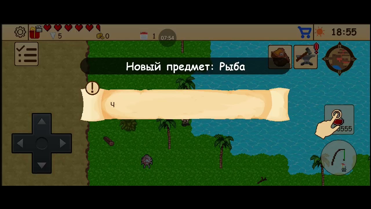 Српг3 прошёл первую главу за 12:38 минут