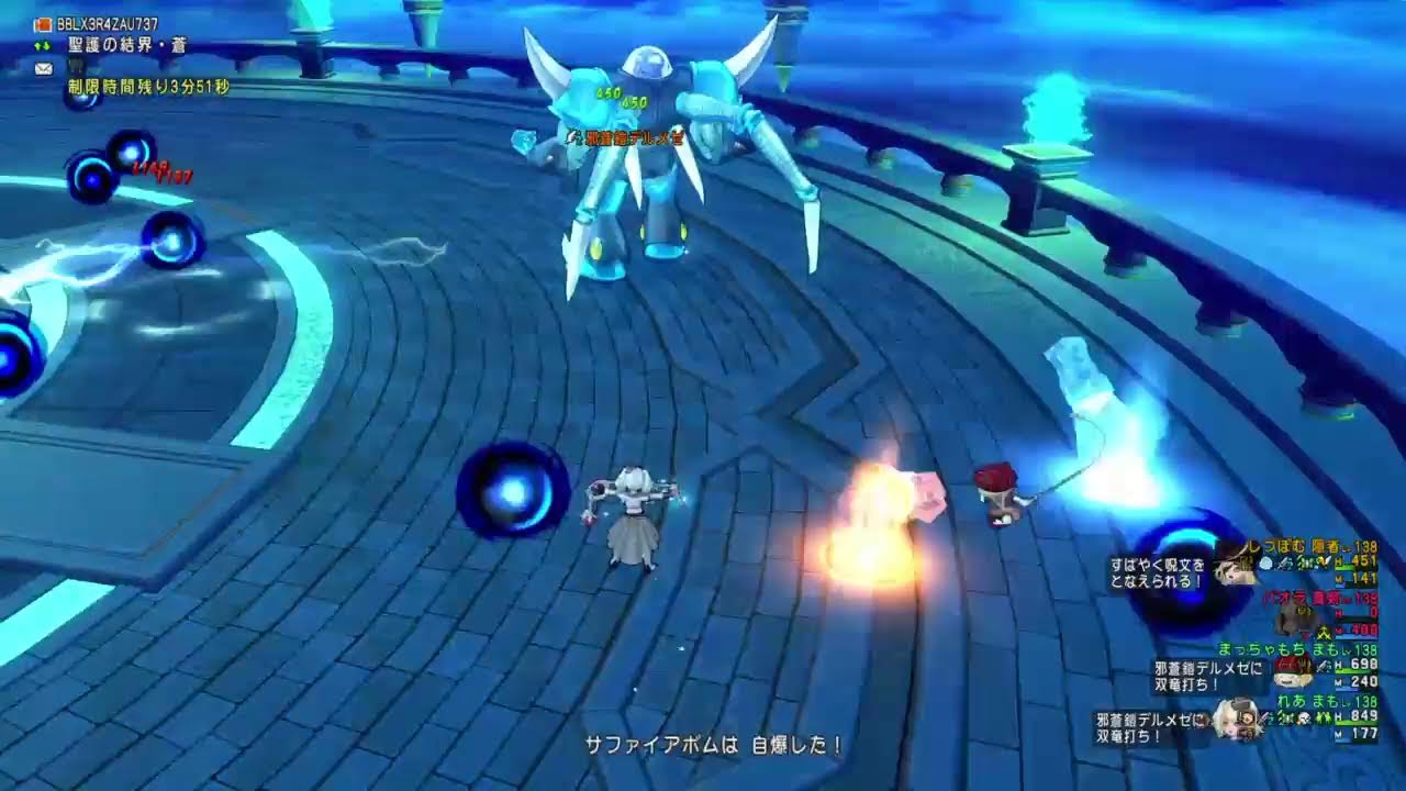 ぷくりぽでデル４だよ