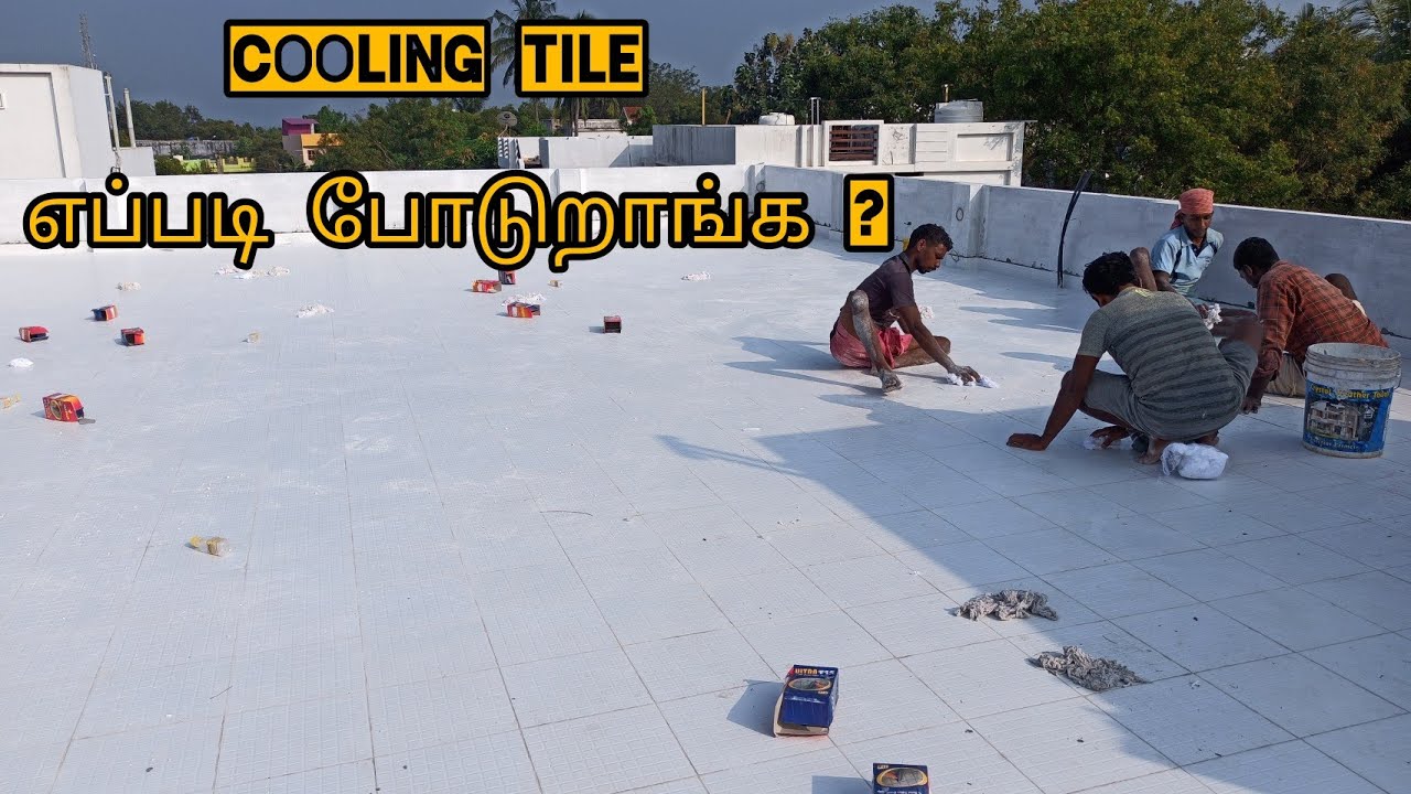 கூலிங் டைல்ஸ் / Cooling Tiles explain in Tamil / cooling tiles for roof tamil / mapillai Samba