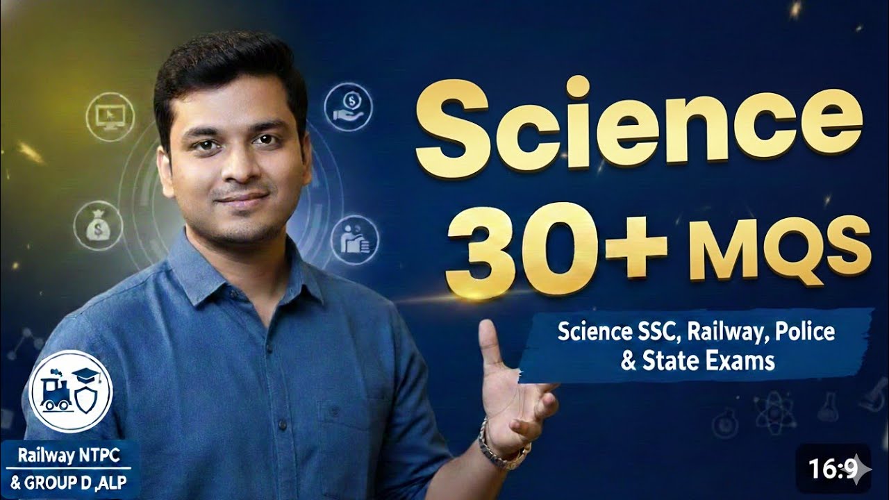 विज्ञान के 30+ प्रश्न | Science  SSC, Railway, Police & State Exams | Railway NTPC & GROUP D ,ALP |