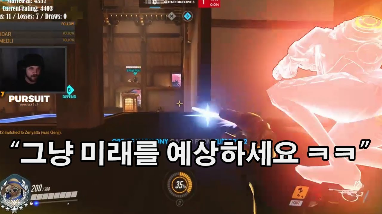 ML7 인간계 초월 순간 모음