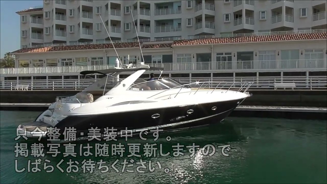 売約済！Sunseeker Camargue 44  ㈱クレストマリン