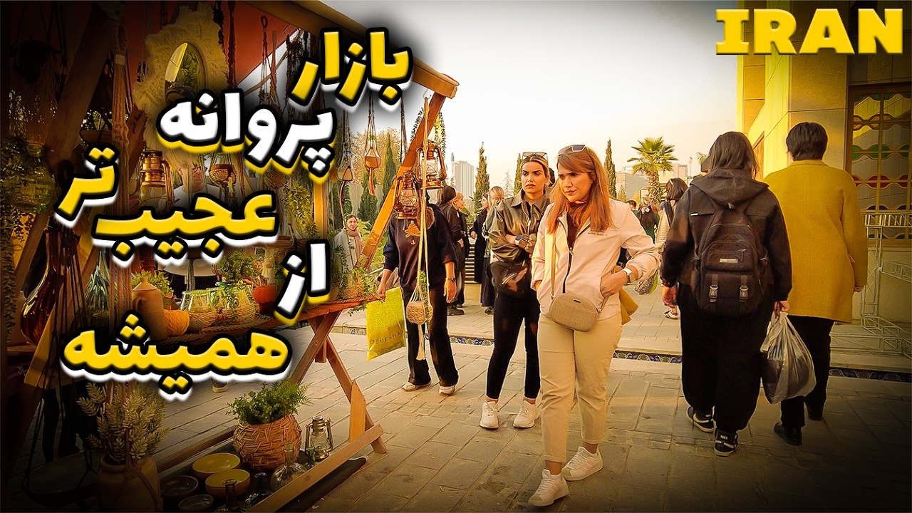 Iran’s Black Friday? Exploring Tehran’s Parvaneh Flea Market!