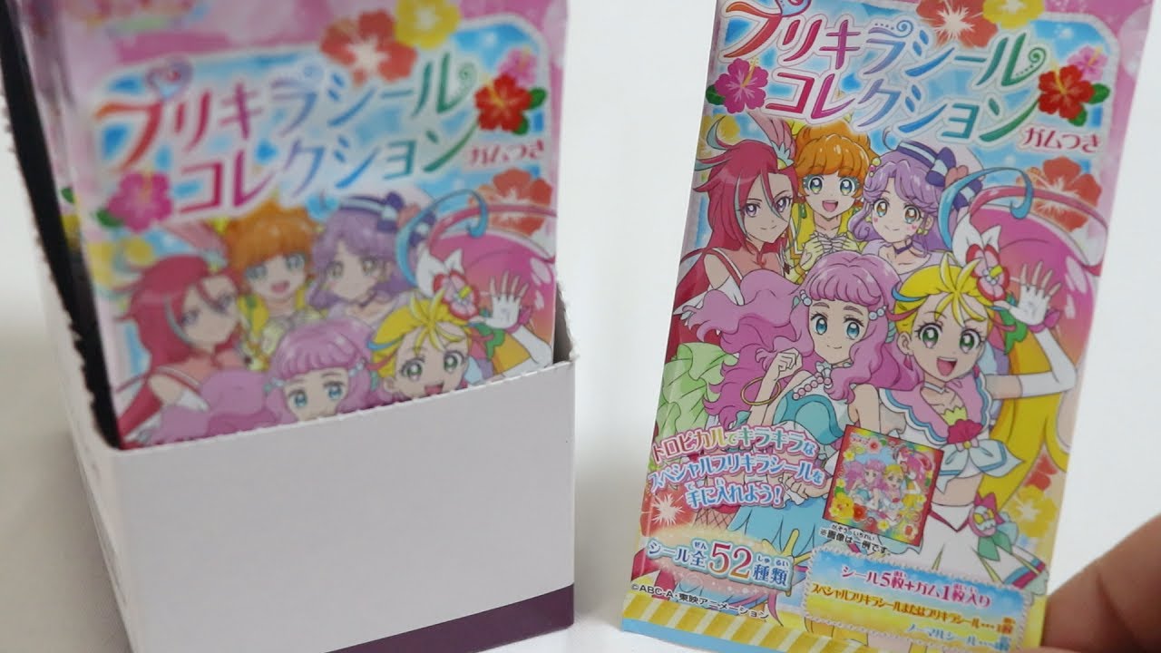 やっぱり楽しい！トロピカル〜ジュプリキュアのプリキラシールコレクションを1BOX開封！
