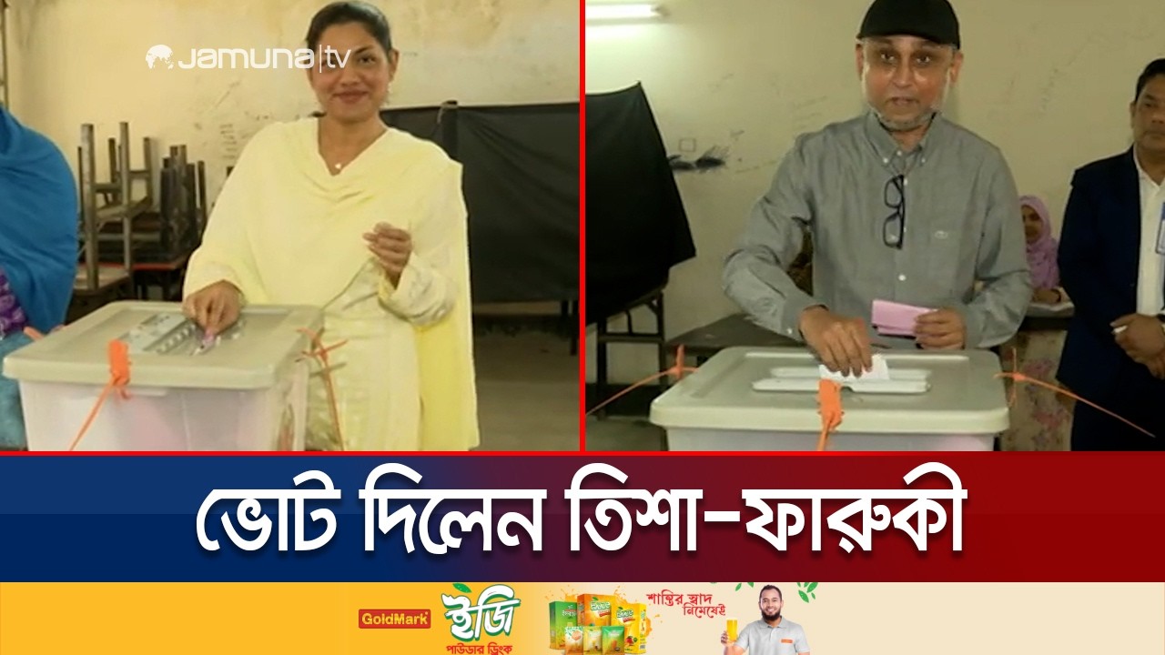 আজ থেকে বাংলাদেশের নতুন যাত্রা শুরু হলো : ফারুকী | Mostofa Sarwar Farooki | Tisha | Jamuna TV