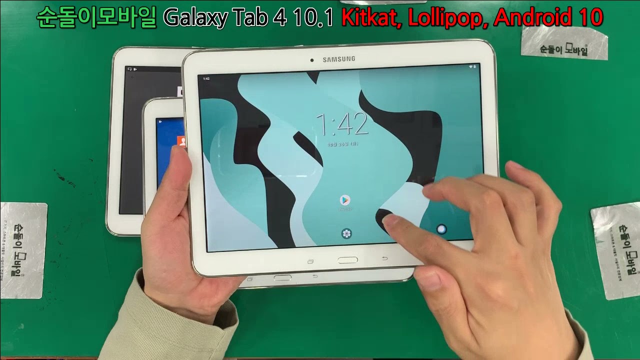 Galaxy Tab 4 10.1(SM-T530) KitKat, Lollipop, Android 10, 안드로이드 버전 차이점