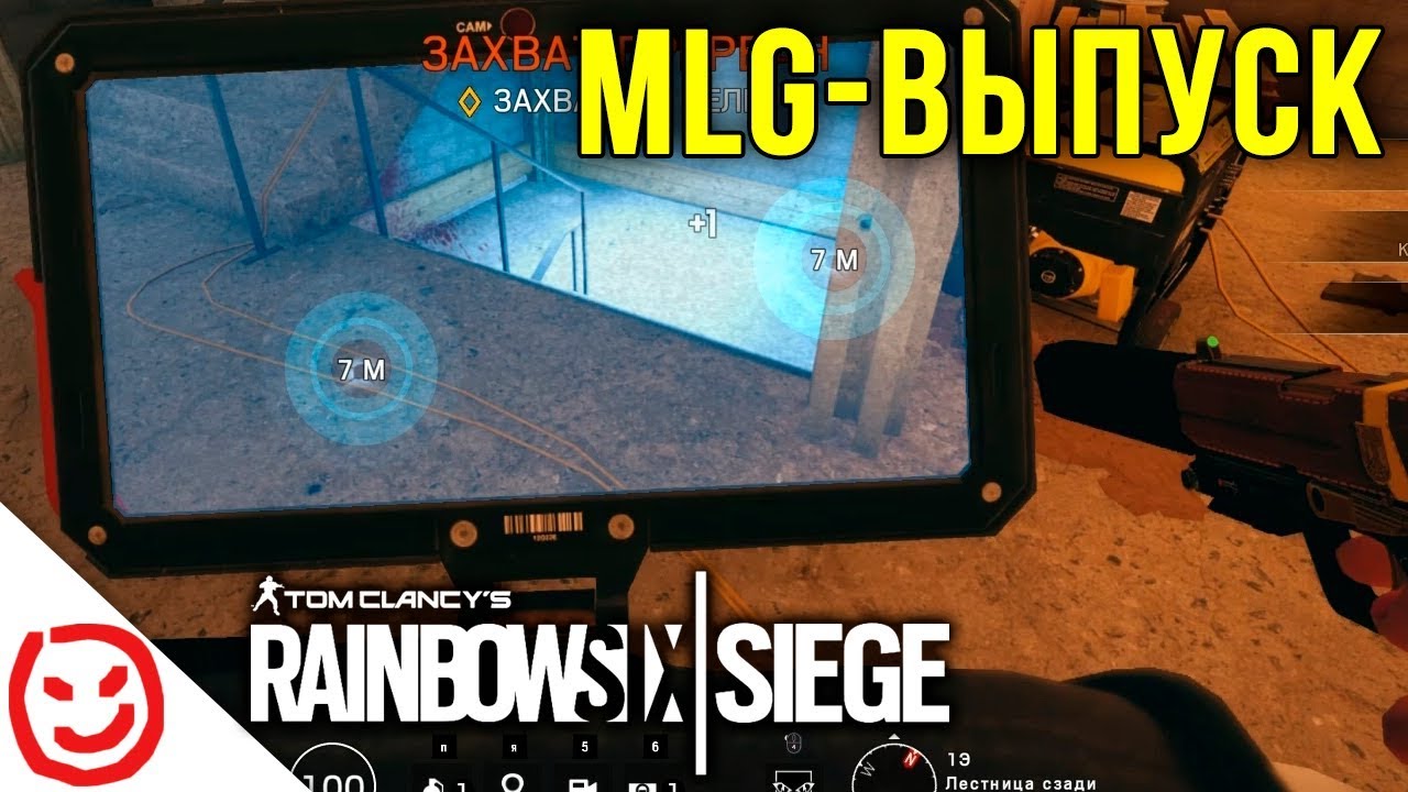 Однажды я потрогал Лёню | Rainbow Six Siege