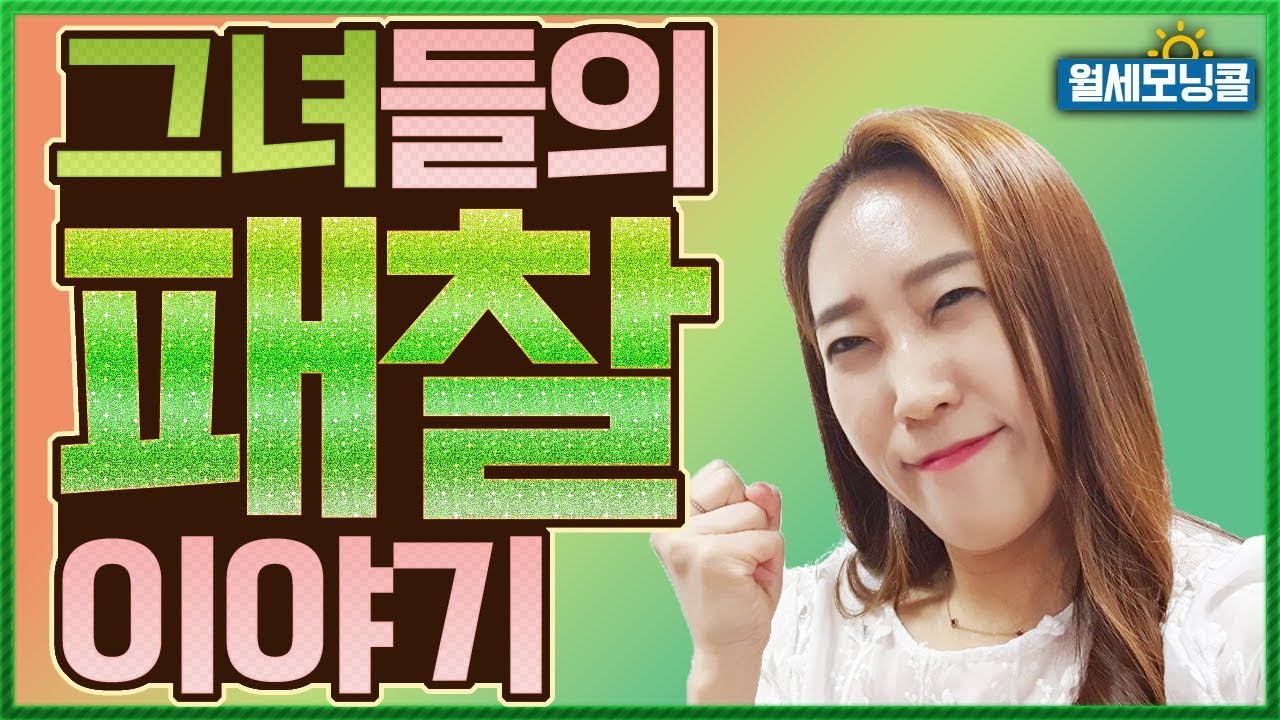 패찰 해보신 경험 있으세요??? [경매교육][소액투자]