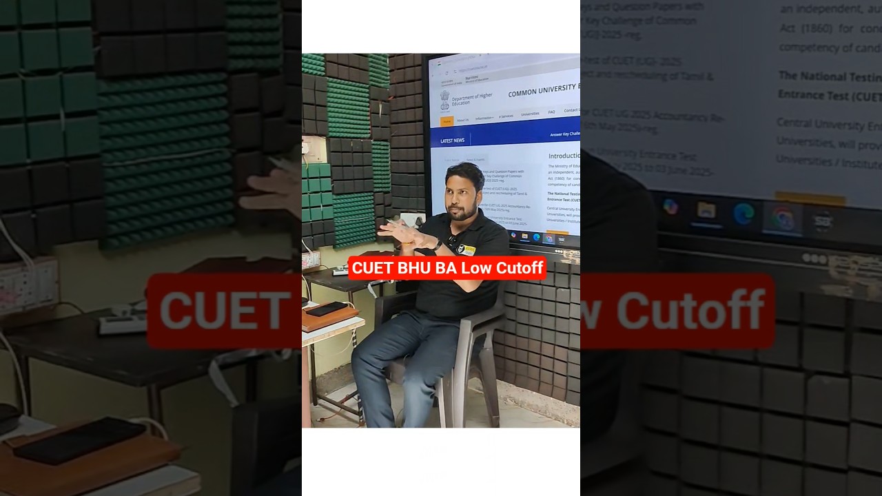 CUET BHU BA Low Cutoff for Admission #cuet2025