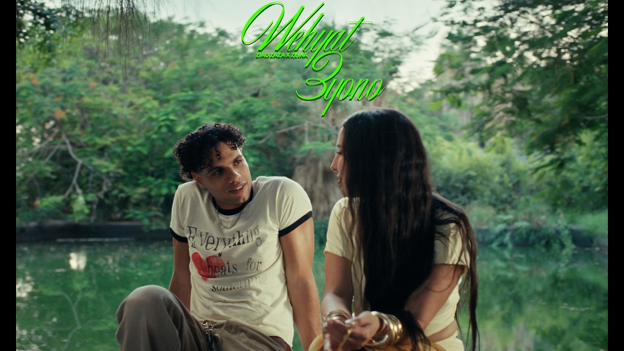 ZIAD ZAZA, Zeina - WEHYAT 3YONO وحياة عيونه (Official Music Video)