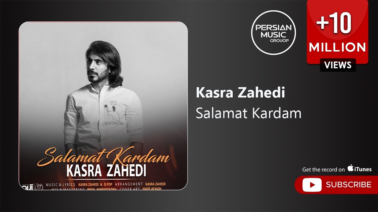 Kasra Zahedi - Salamat Kardam ( کسری زاهدی - سلامت کردم )