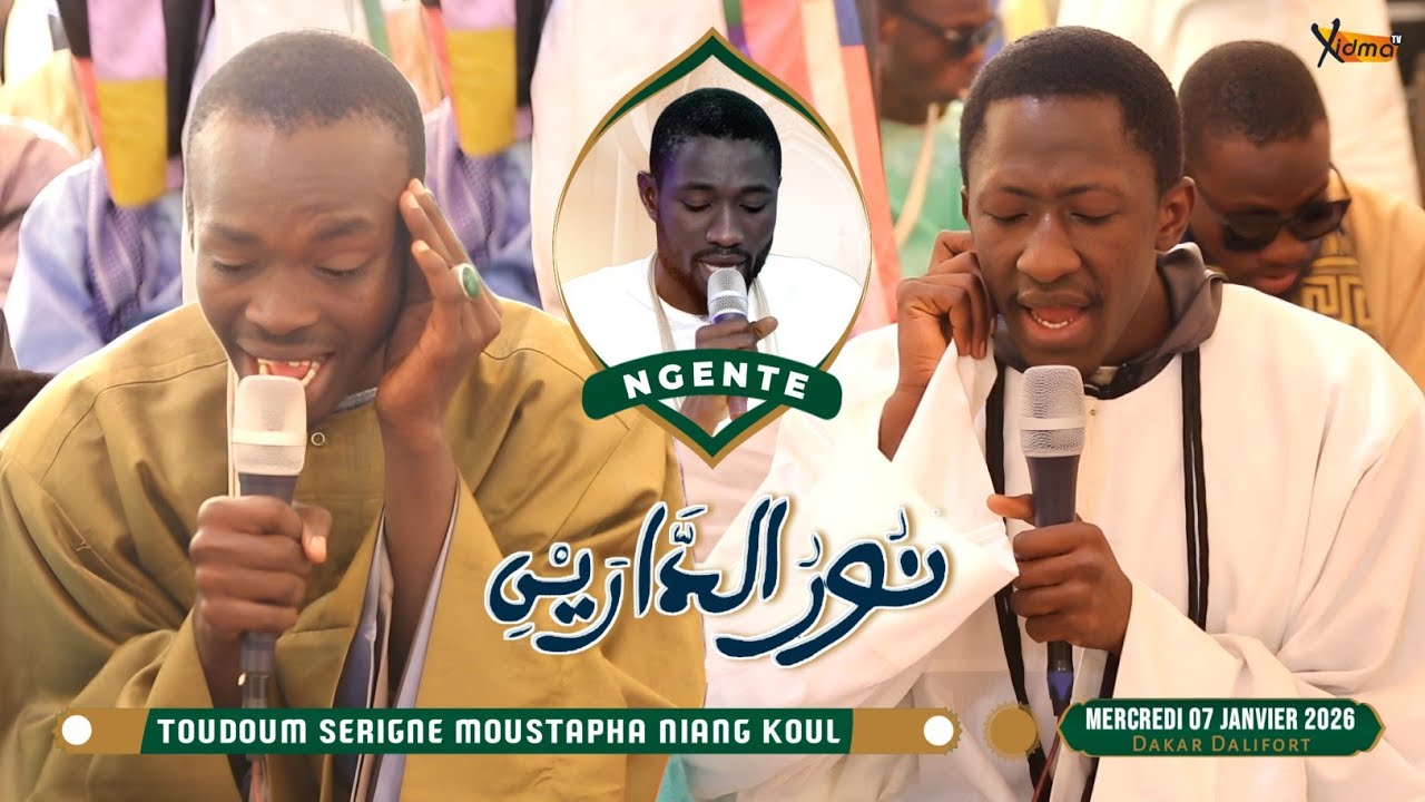 😭Thieyy Li Yéména😭 Nourou Darayni S. Mbacké Diaw ak S. Saliou Aissy | Toudoum S Moustapha Niang Koul