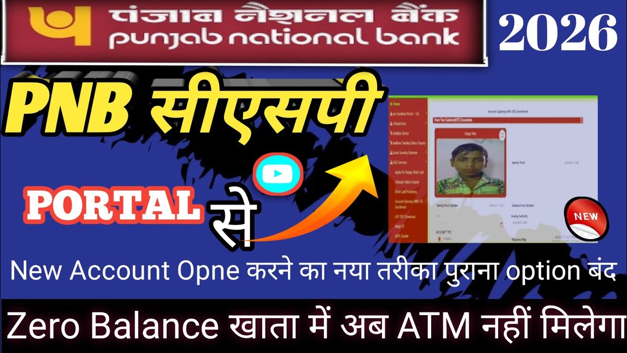 Pnb Csp Account Opening 2026 |New Process & Big Update | Full Guide 