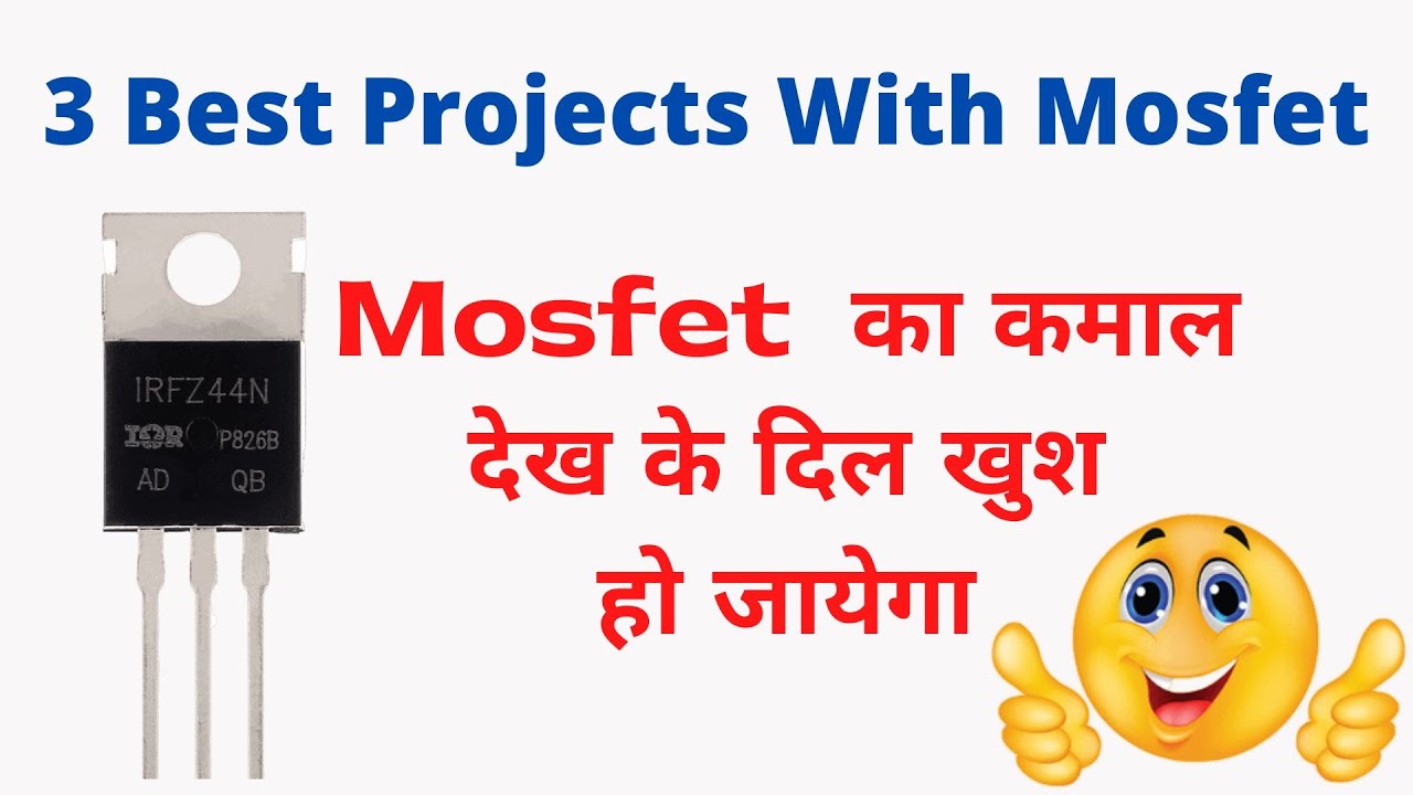 Top 3 Electronics Projects With Mosfet irfz44n | Best Projects & Circuits  With Mosfet