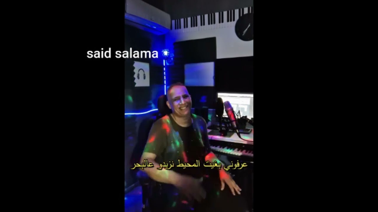said salama-visaكرغولي-parodie Mahboul
