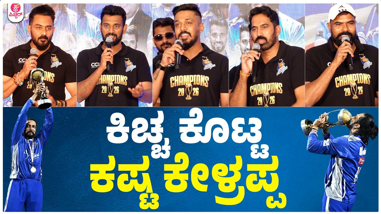 ನೀವ್ ನೋಡಿರೋದು ಟೀಸರ್ ಅಷ್ಟೆ ಇನ್ನು ಫಿಲ್ಮ್ ಎಷ್ಟಿದೆ ಗೊತ್ತಾ | Kiccha Sudeepa Darling Krishna JK Rajeev