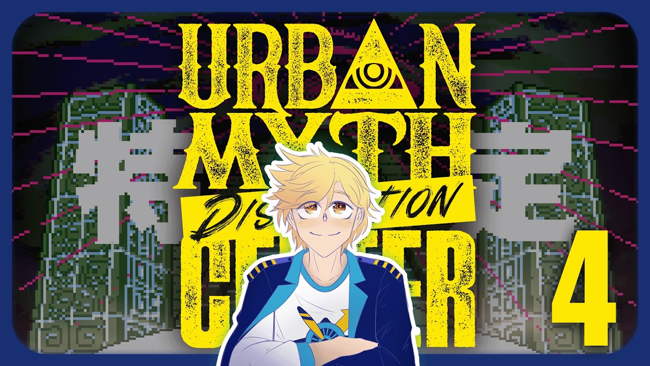 [URBAN MYTH DISSOLUTION CENTER] the man in black