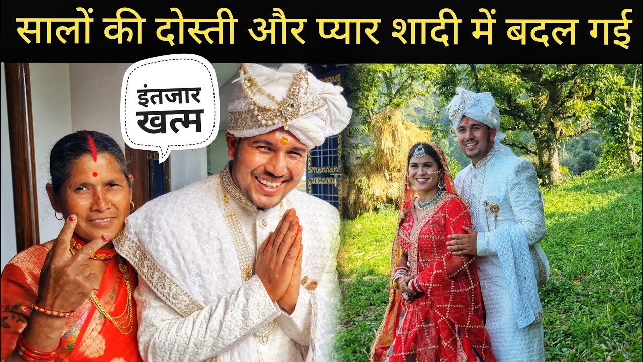 बारात लेकर चला संजना को लेने || Pahadi Village Marriage Lifestyle Vlog 