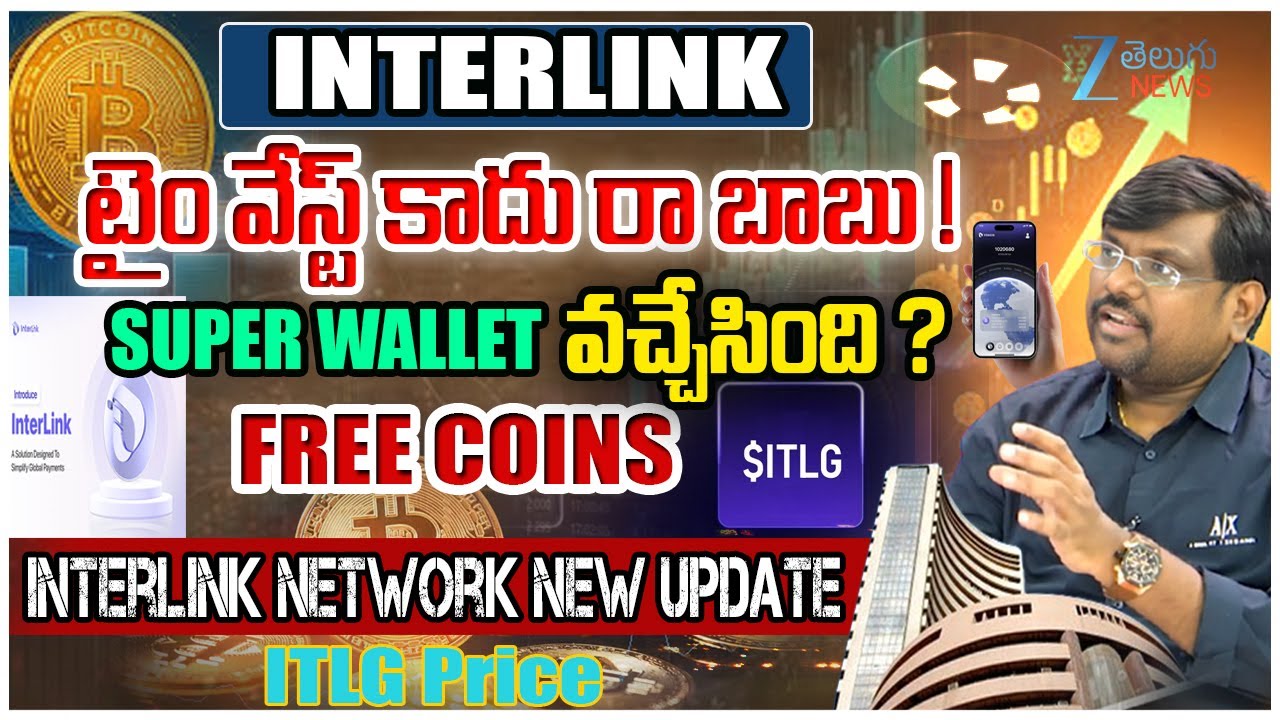 Interlink Network New Update |ITLG Price , Withdrawal Updates, Future Price & Safety Tips Guide 2025