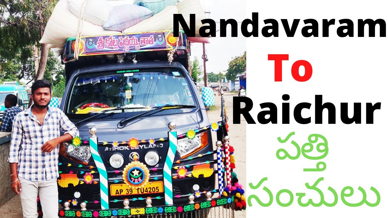 Nandavaram To Raichur Karnataka Cotton Load#VIP VLOGS#COTTON