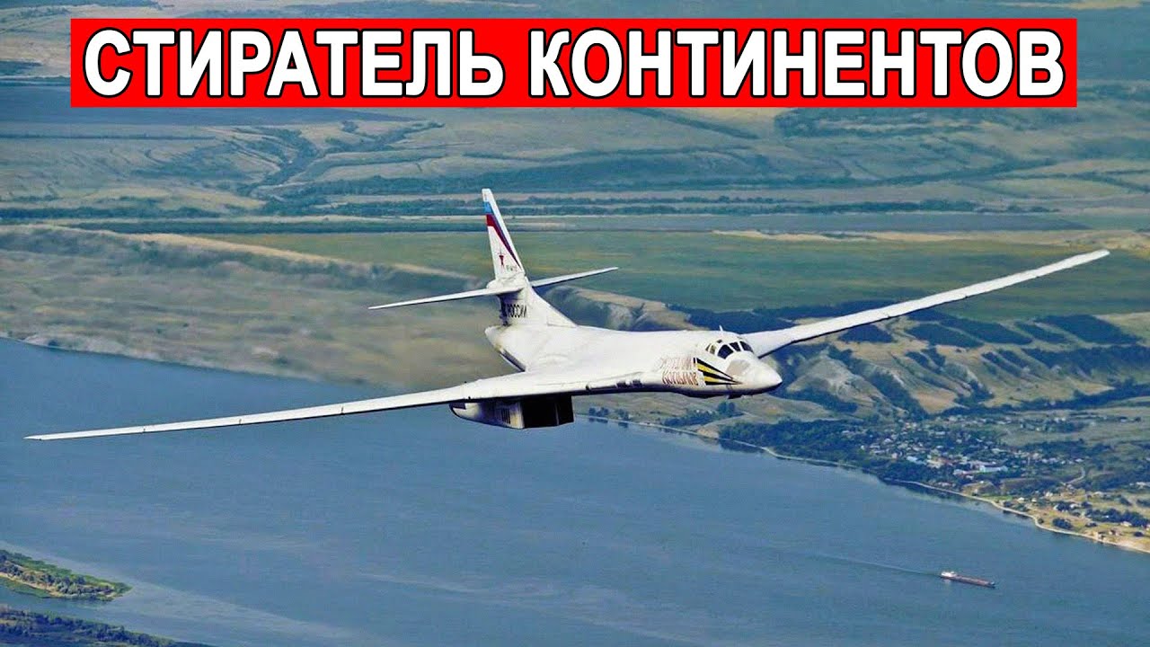 Американцы не верили в успех затеи Путина РФ совершила невозможное с Ту-160