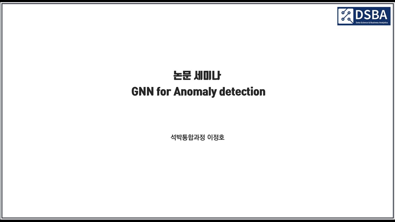 [Paper Review] GNN for Time Series Anomaly detection