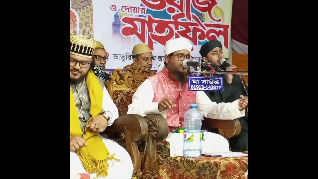 হযরত মাওলানা ফয়সাল আহমেদ আলহাবিবি  যোগাযোগ  @@01781782032