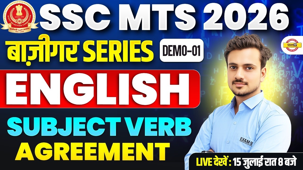 SSC MTS 2026 English Classes | Subject Verb Agreement Concepts & Rules | Demo-01