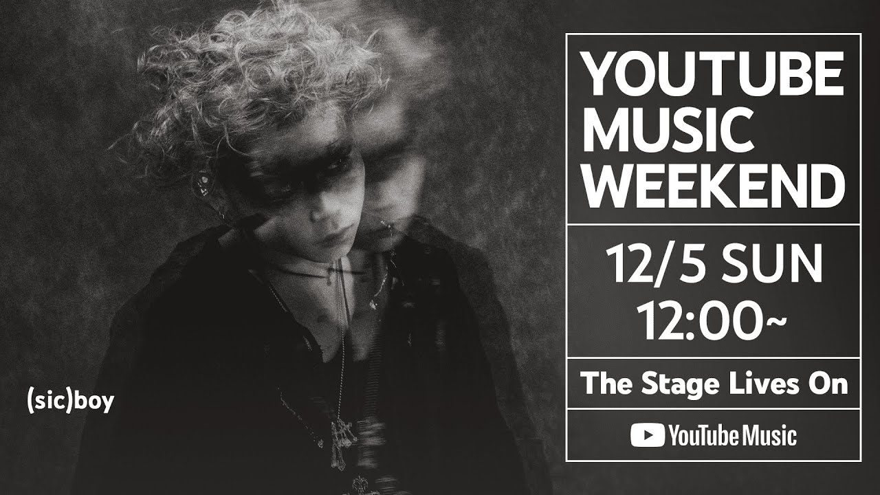 (sic)boy Live on YouTube -vanitas- (YouTube Music Weekend vol.4)