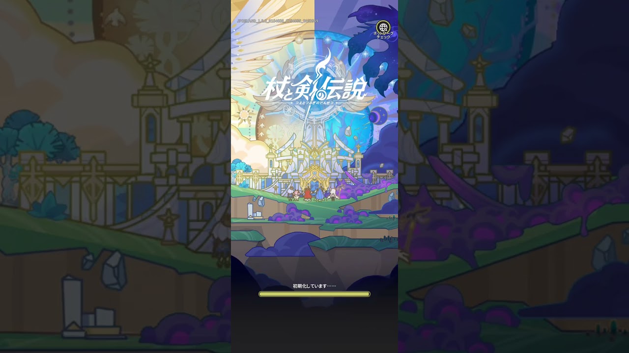 2026年1月9日