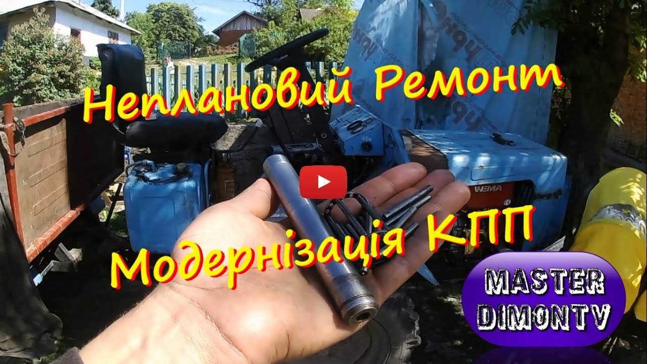 Ремонт та модернізація КПП ТМК-02 Прикарпатець