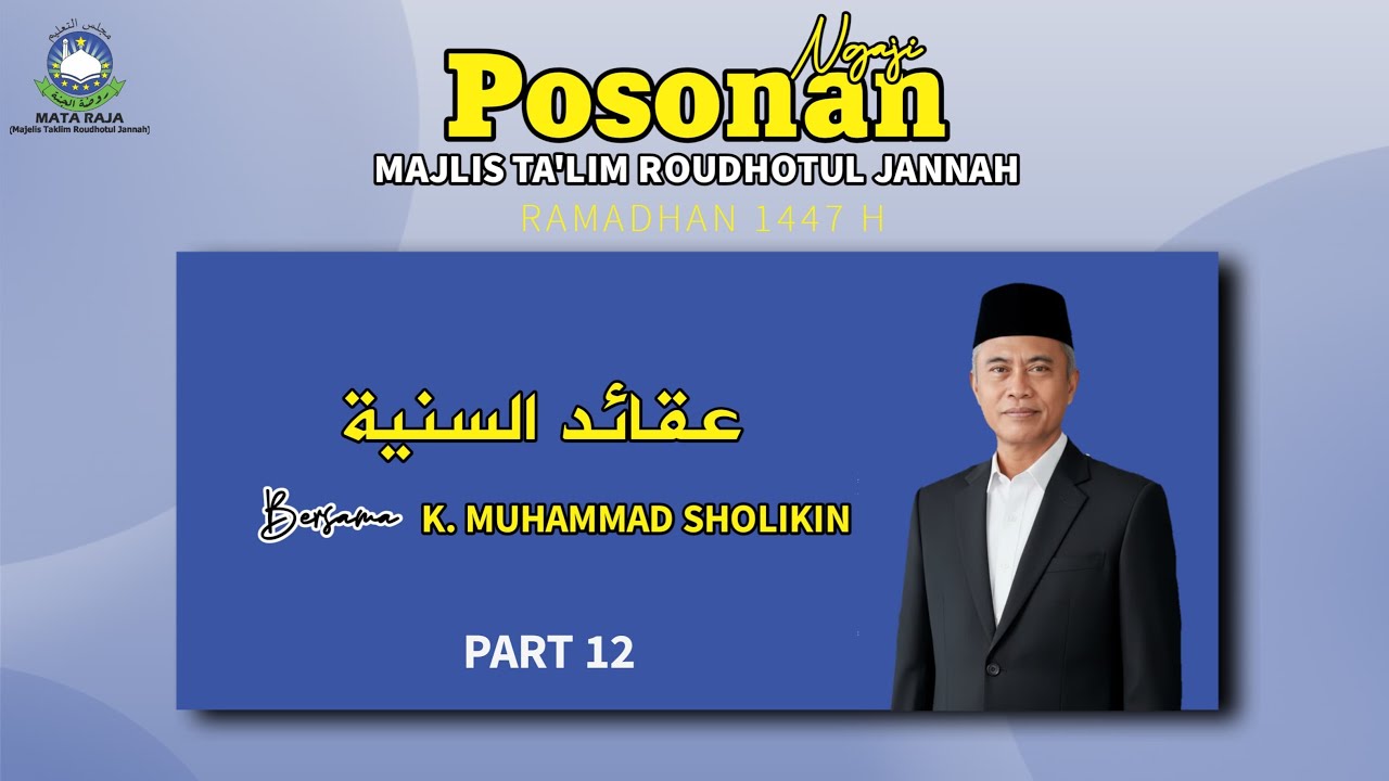 Part 12 1 NGAJI POSONAN Ramadhan 1447 H.| 2 Maret 2026 [Aqoidus Saniyyah H. 21-23]