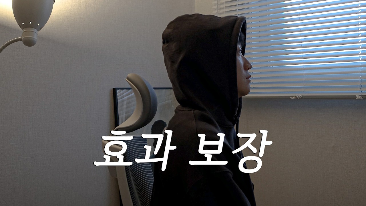 걱정이 사라지는 영상