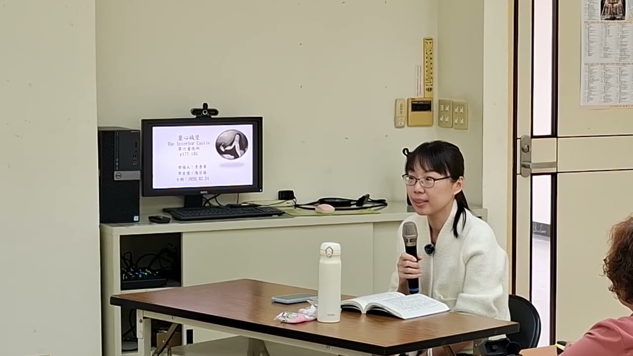2026年2月24日靈心城堡第六住所第五、六章(上)