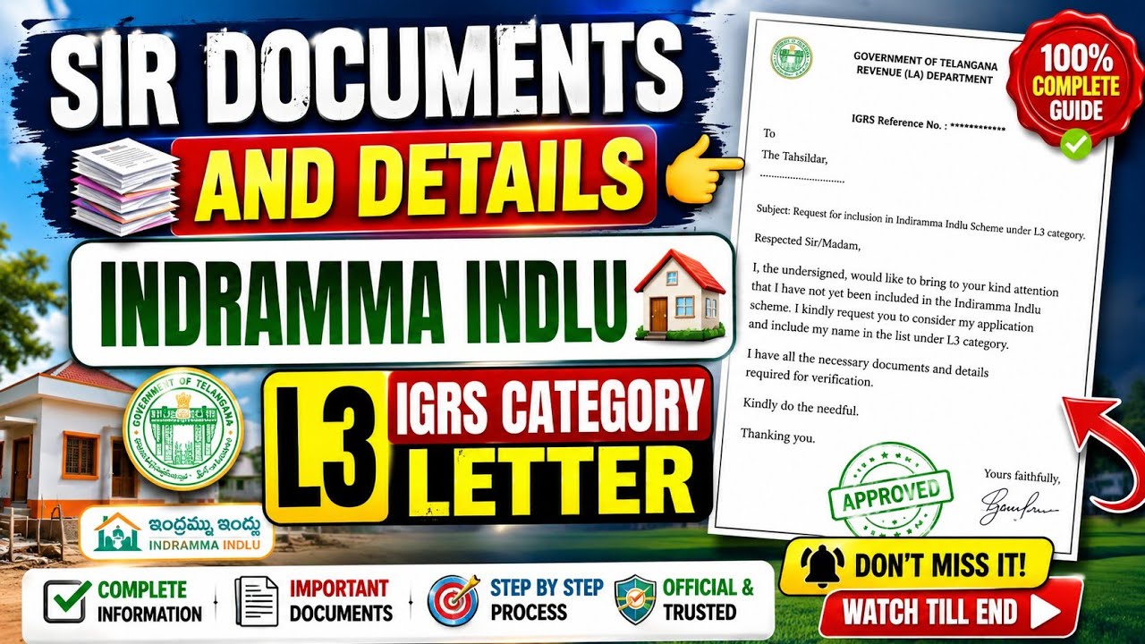 🏠 Indiramma Indlu L3 IGRS Category Letter | SIR Documents & Complete Details Explained!📝✅