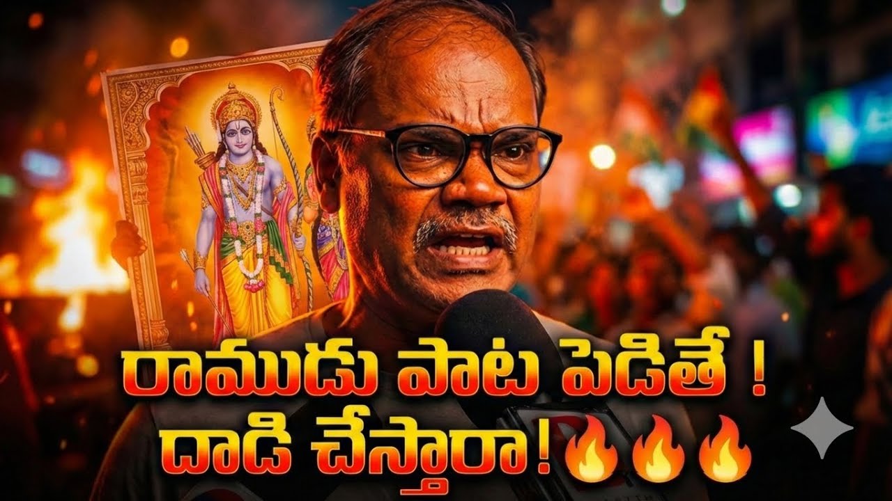 “Ram Song Controversy: Girl Allegedly Attacked? Public Strong Reaction Goes Viral”