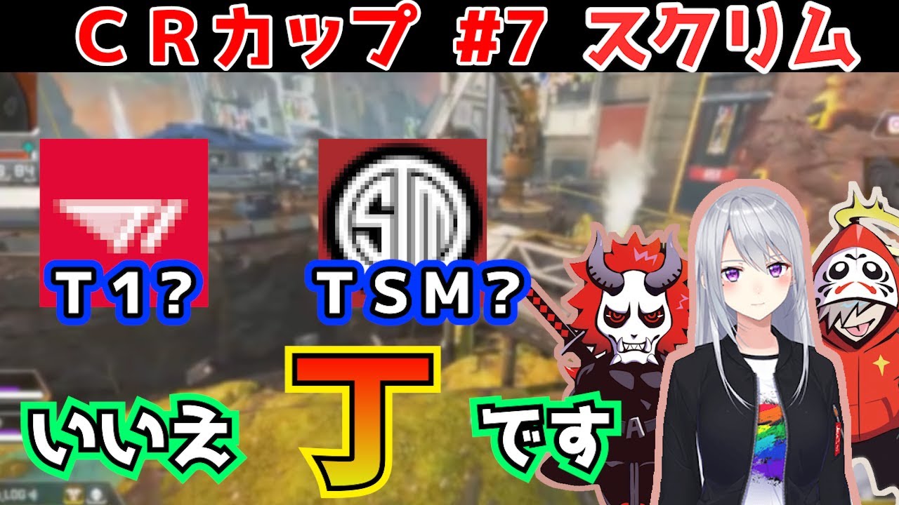 チーム名決めでもふざけすぎるだるさか&でろーんチーム【樋口楓/だるまいずごっど/ありさか】