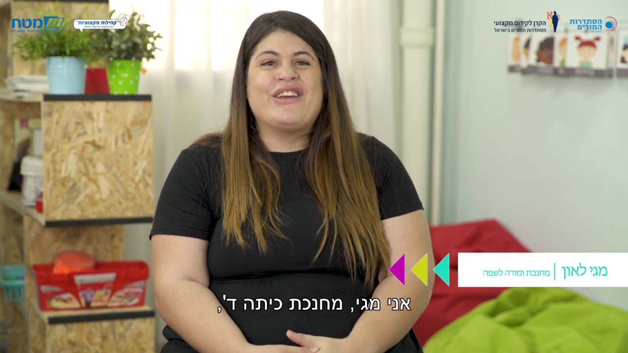 תש