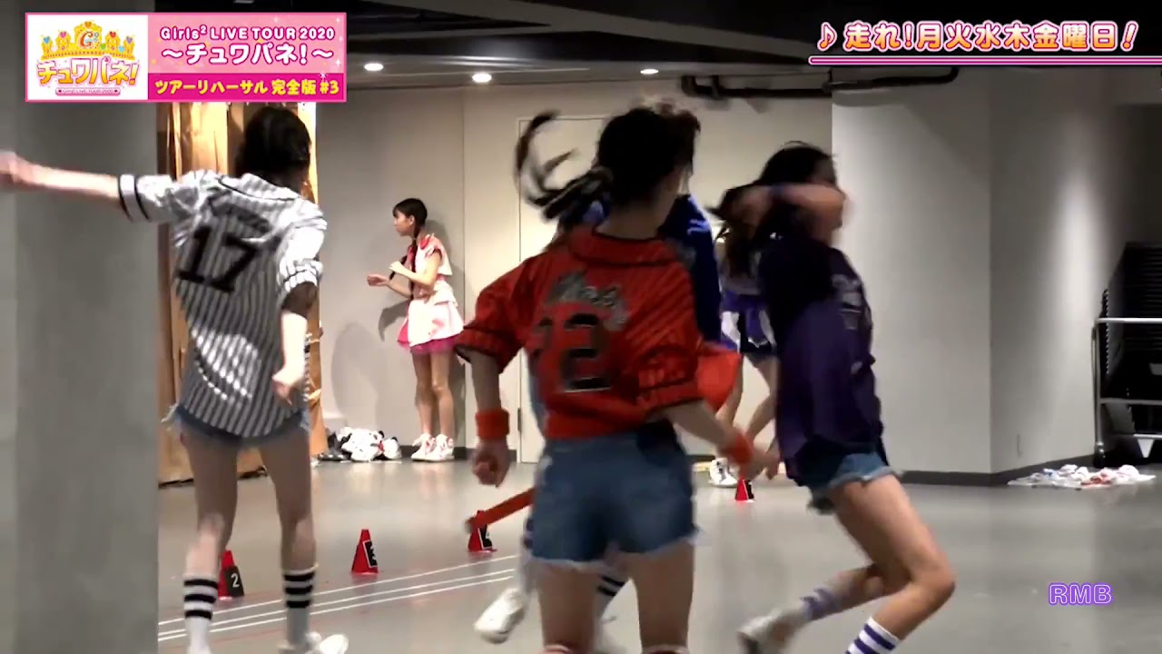 [1080p] Girls² Live Tour 2020 #3